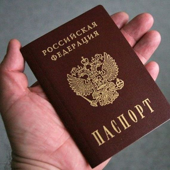 прописка в Котласе